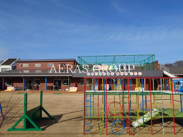 幼稚園・保育園　花の木なかよし保育園（幼稚園・保育園）まで632m
