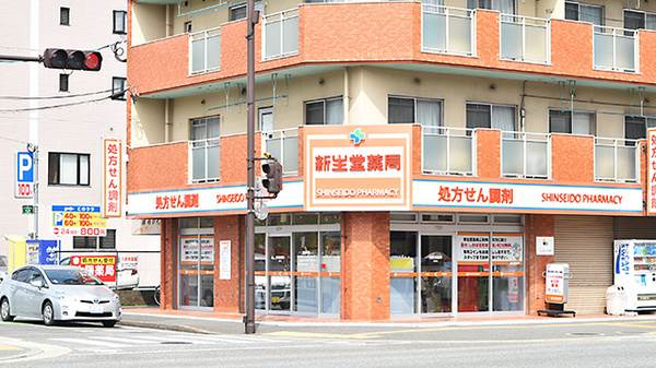 ドラックストア　新生堂薬局 塩原店（ドラッグストア）まで235m