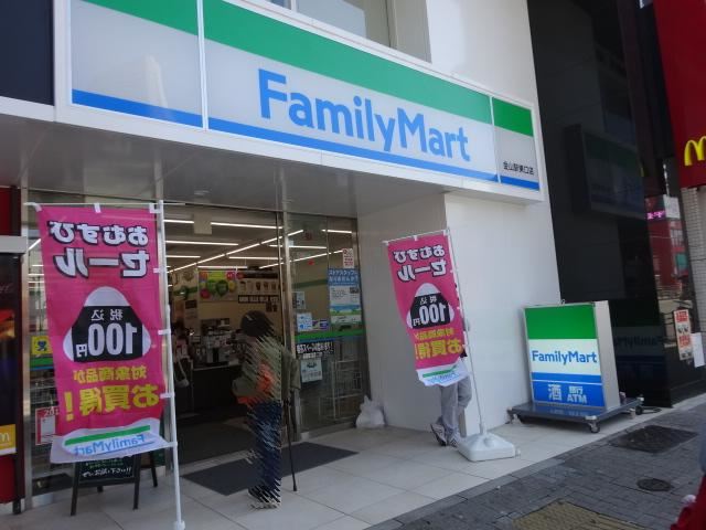 コンビニ　ファミリーマート（コンビニ）まで320m