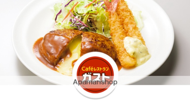 飲食店　ガスト江口橋店（飲食店）まで237m