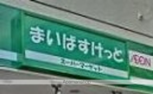 スーパー　【１０／３０オープン】まいばすけっと　中野３丁目店（スーパー）まで558m