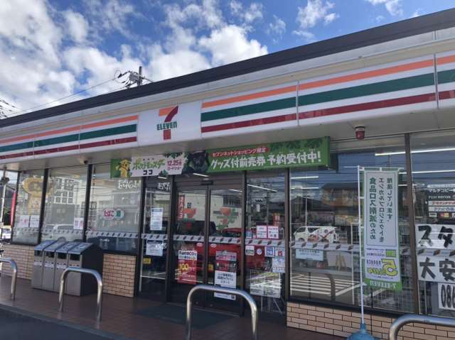 コンビニ　セブンイレブン大安寺南町店（コンビニ）まで600m