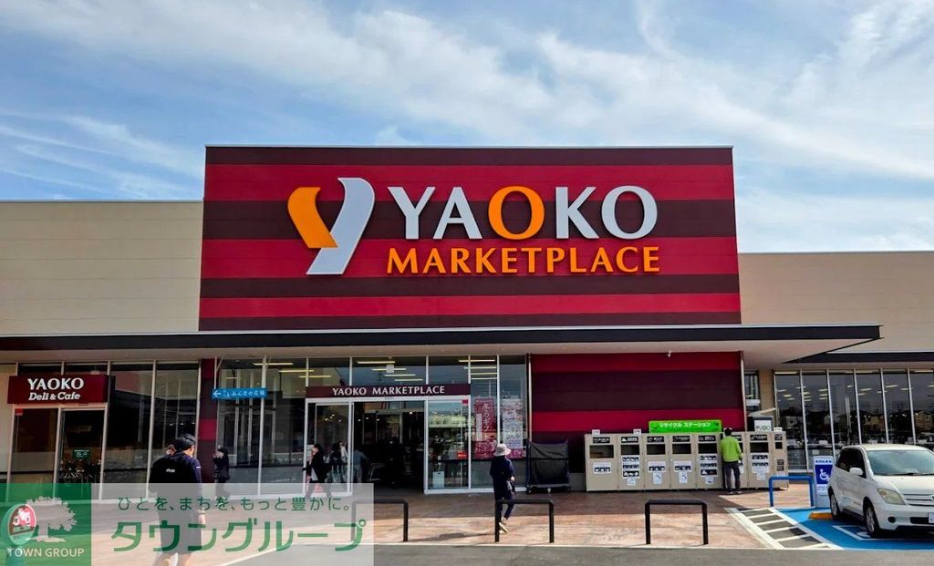 スーパー　ヤオコー久喜吉羽店（スーパー）まで2300m