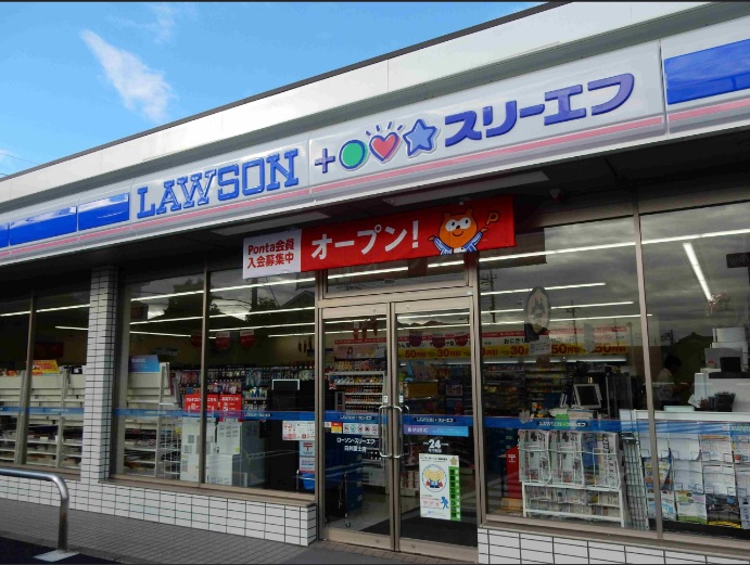 コンビニ　ローソン・スリーエフ日ノ出町駅前店（コンビニ）まで218m