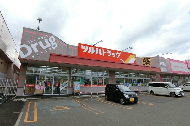 ドラックストア　ツルハドラッグ栗山店（ドラッグストア）まで195m