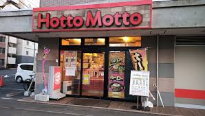 飲食店　ほっともっと南6条店（飲食店）まで513m