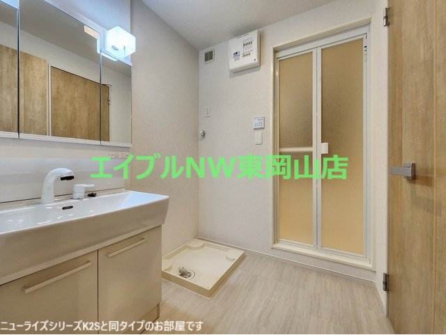 洗面設備
