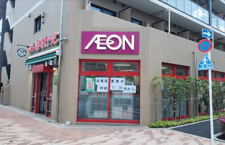 スーパー　まいばすけっと森下駅南店（スーパー）まで501m
