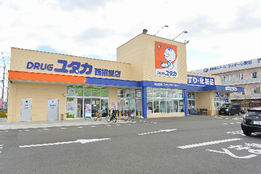 ドラックストア　DRUG(ドラッグ)ユタカ 西招提店（ドラッグストア）まで767m