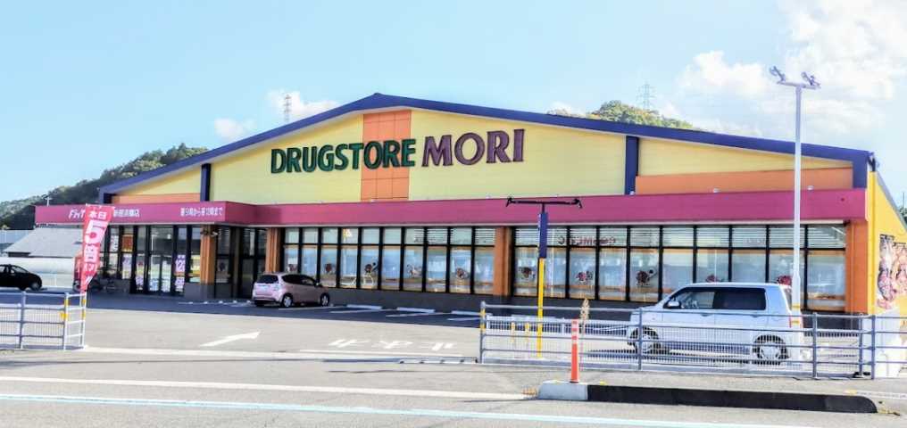 ドラックストア　ドラッグストア モリ新居浜郷店（ドラッグストア）まで540m