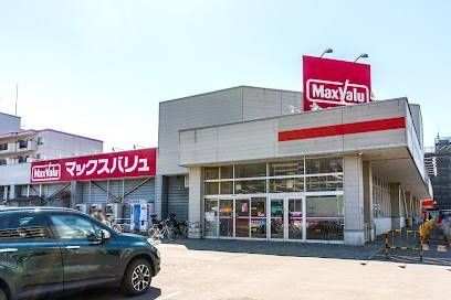 スーパー　マックスバリュ北26条店（スーパー）まで699m
