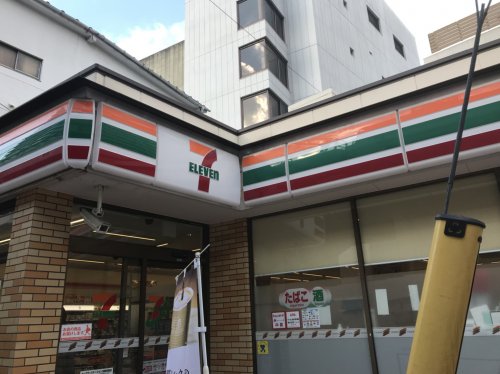 コンビニ　セブン－イレブン大阪中崎１丁目店（コンビニ）まで1m