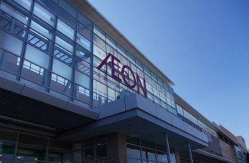 ショッピングセンター　イオンモール　姫路大津店（ショッピングセンター）まで4500m