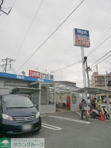 スーパー　ビッグエー（スーパー）まで730m