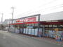 その他　ドラッグストア・スマイル愛甲石田店（その他）まで308m