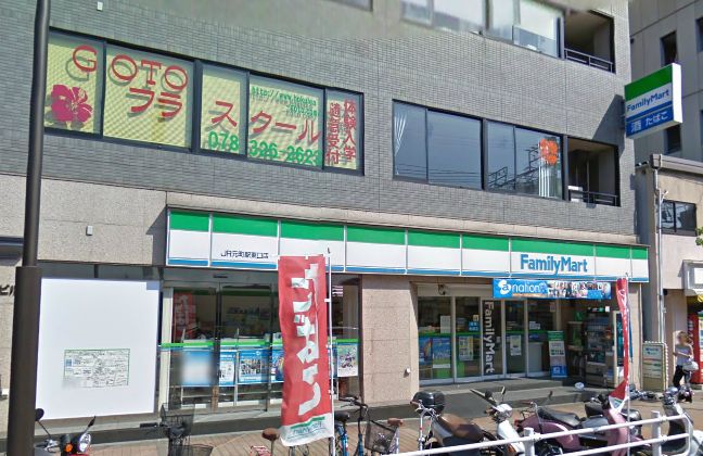 コンビニ　ファミリーマートＪＲ元町駅東口店（コンビニ）まで432m