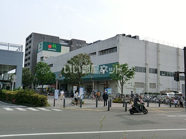 スーパー　マルエツ 瀬谷店（スーパー）まで658m