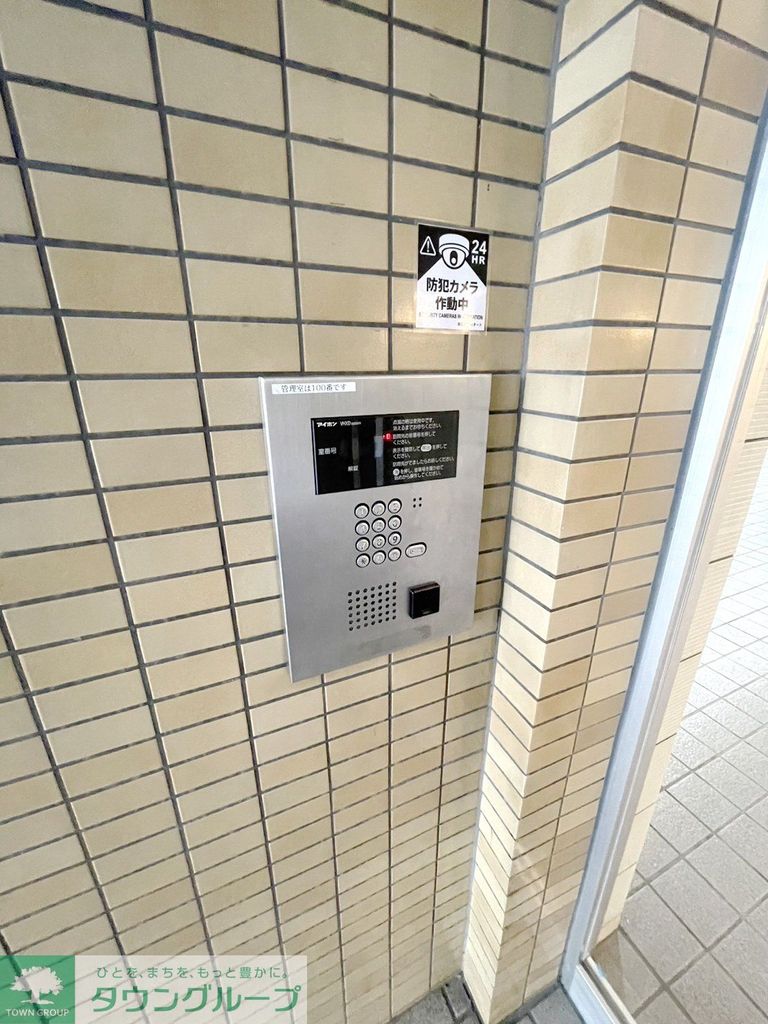 セキュリティ　共有部分