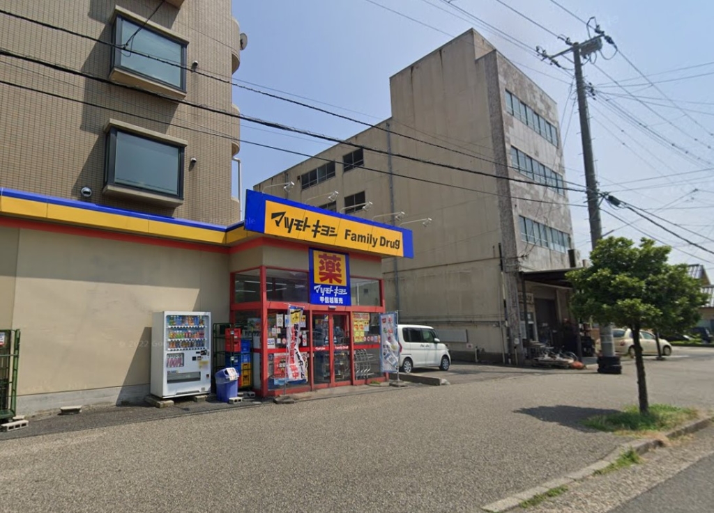 ドラックストア　ファミリードラッグ 西湊町通店（ドラッグストア）まで471m