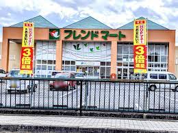 スーパー　フレンドマート信楽店（スーパー）まで583m