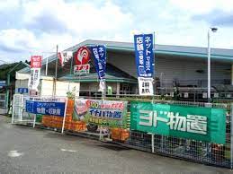 ホームセンター　コメリハード＆グリーン信楽店（ホームセンター）まで133m