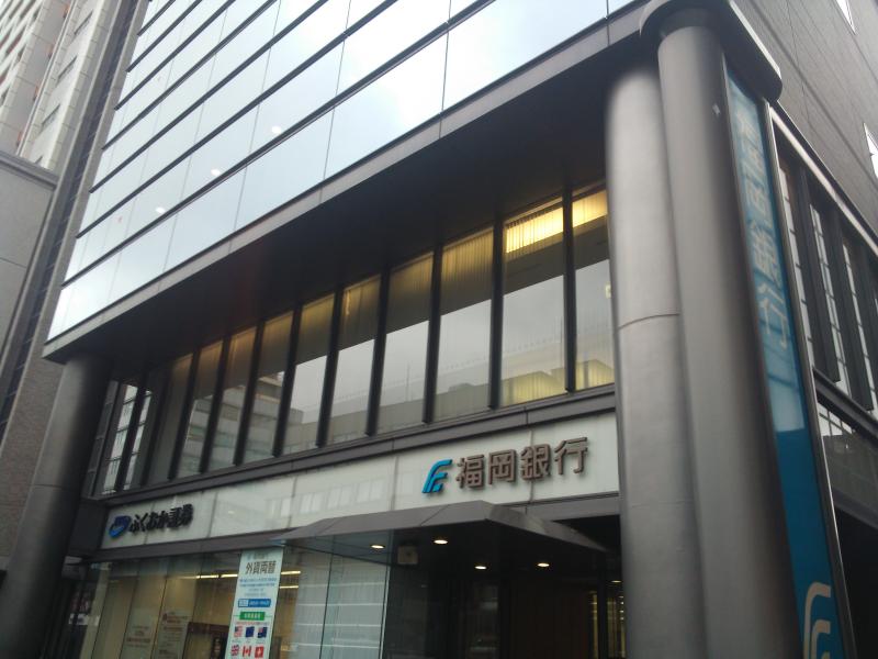 銀行　福岡銀行（銀行）まで200m