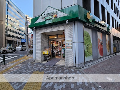 スーパー　マルエツプチ神田司町店（スーパー）まで144m