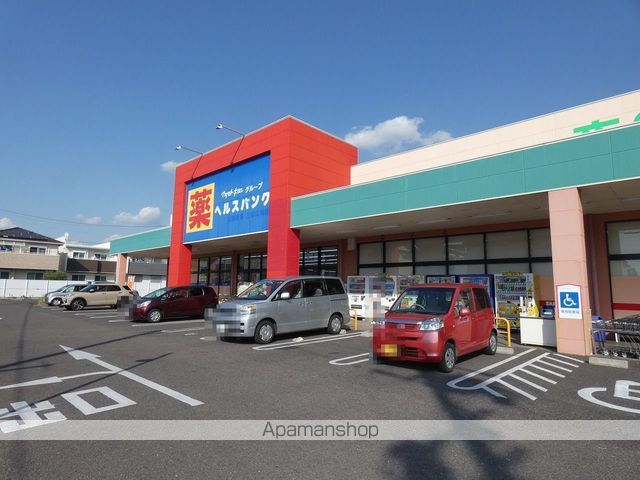 ドラックストア　ヘルスバンク三心江南店（ドラッグストア）まで297m