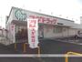 ドラックストア　スギ薬局野白店（ドラッグストア）まで540m
