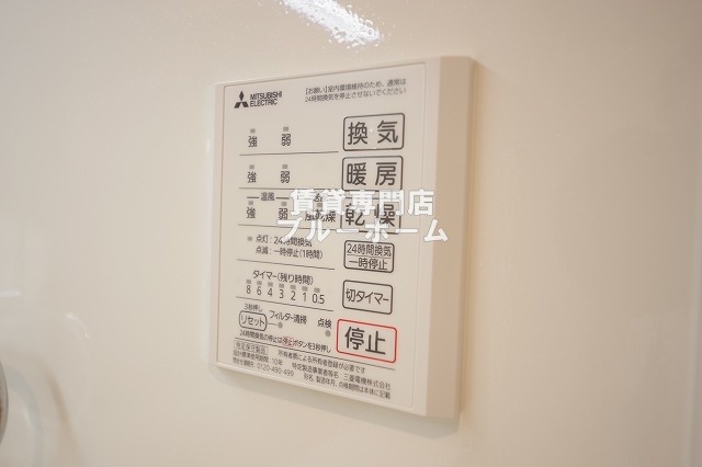 その他設備　浴室乾燥機付き！