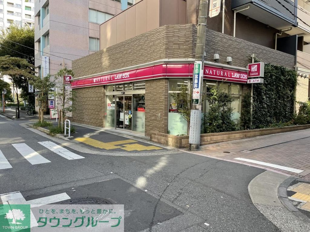 コンビニ　ナチュラルローソン芝五丁目店（コンビニ）まで370m