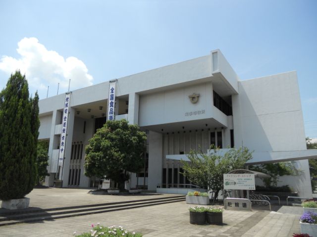 役所　知多市役所（役所）まで860m