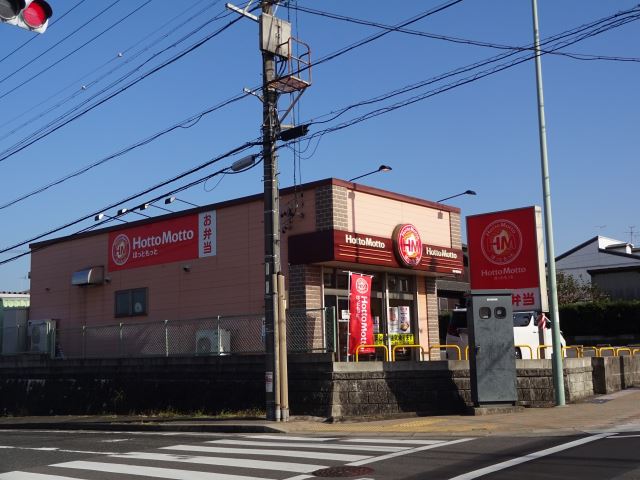 飲食店　ホットモット（飲食店）まで310m