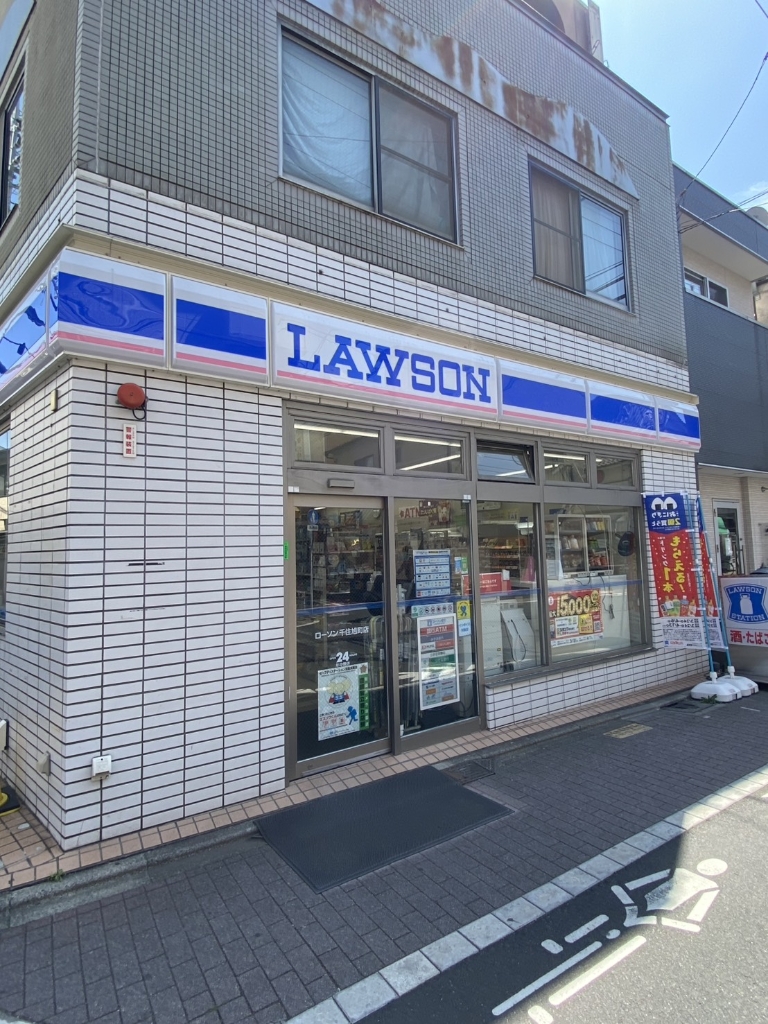 コンビニ　ローソン（コンビニ）まで391m