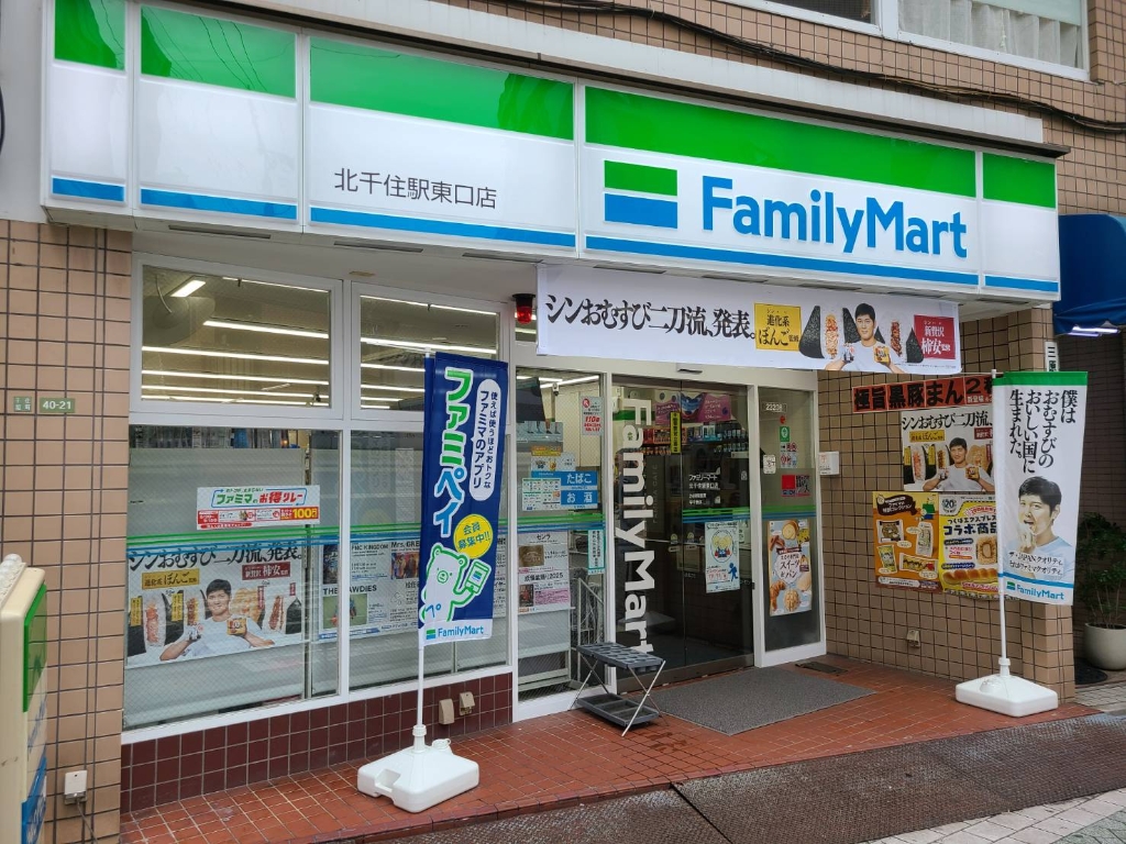 コンビニ　ファミリーマート（コンビニ）まで586m