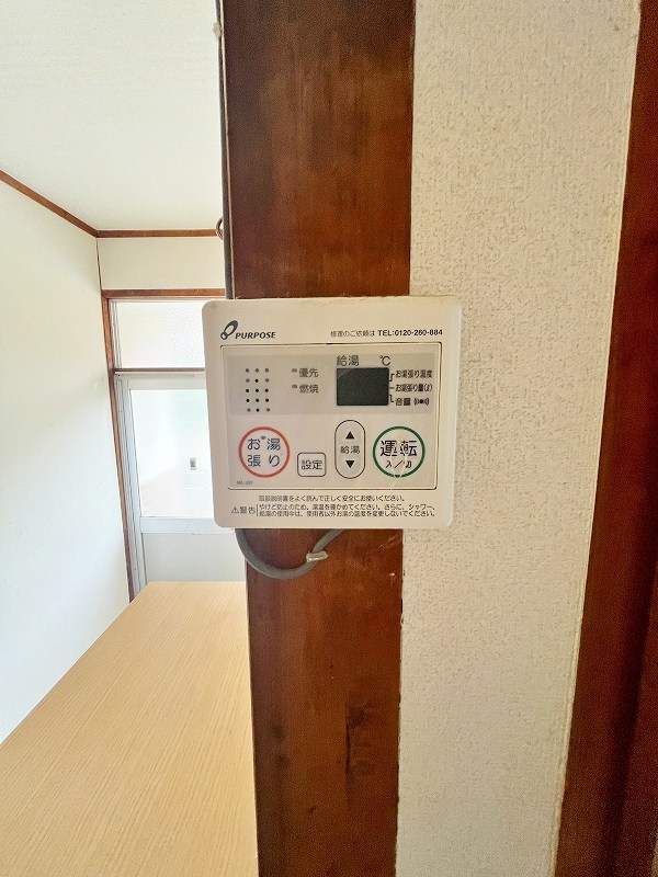 その他設備　★給湯リモコン★