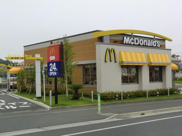 飲食店　マクドナルド（飲食店）まで2000m