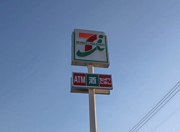 コンビニ　セブンイレブン岡山関店（コンビニ）まで80m