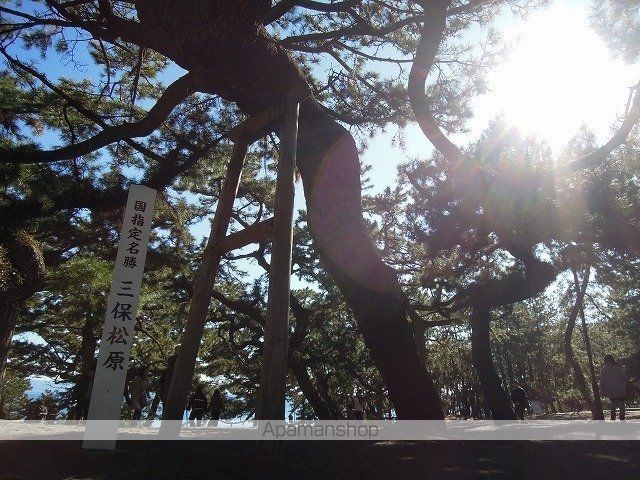 その他　三保松原（その他）まで1400m