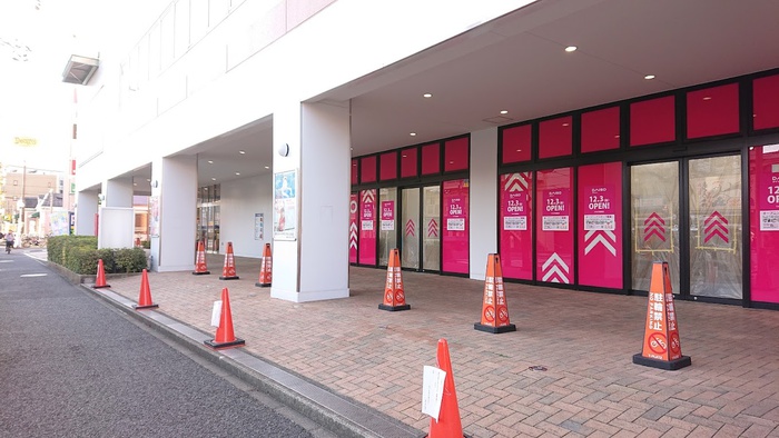 その他　ダイソーＴ－ＰＬＡＴＺ綱島店（その他）まで374m