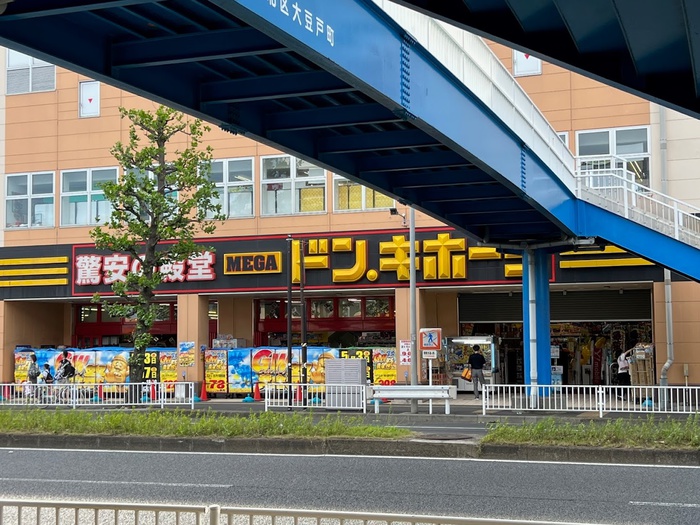その他　ＭＥＧＡドン・キホーテ新横浜店（その他）まで2005m