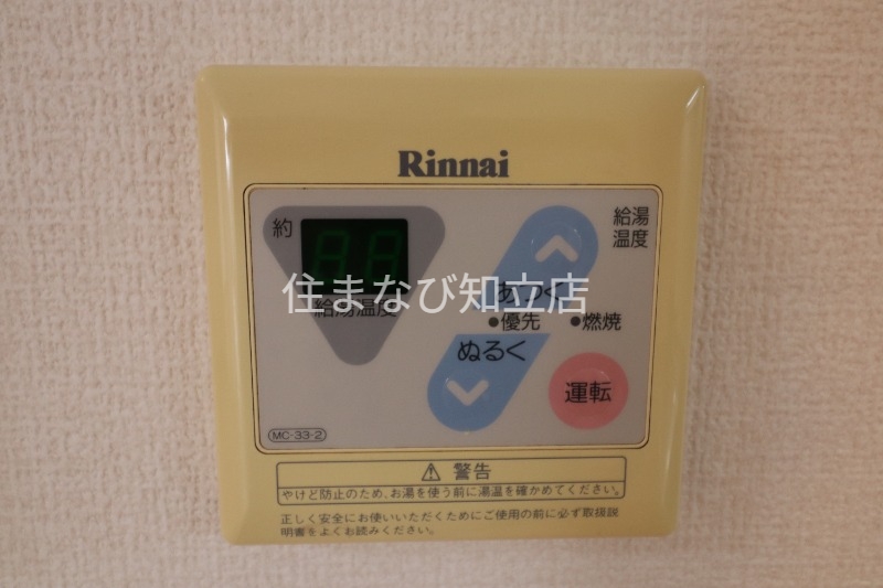 その他設備　同型別部屋写真