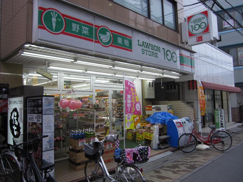 スーパー　ローソンストア100 北越谷店（スーパー）まで91m
