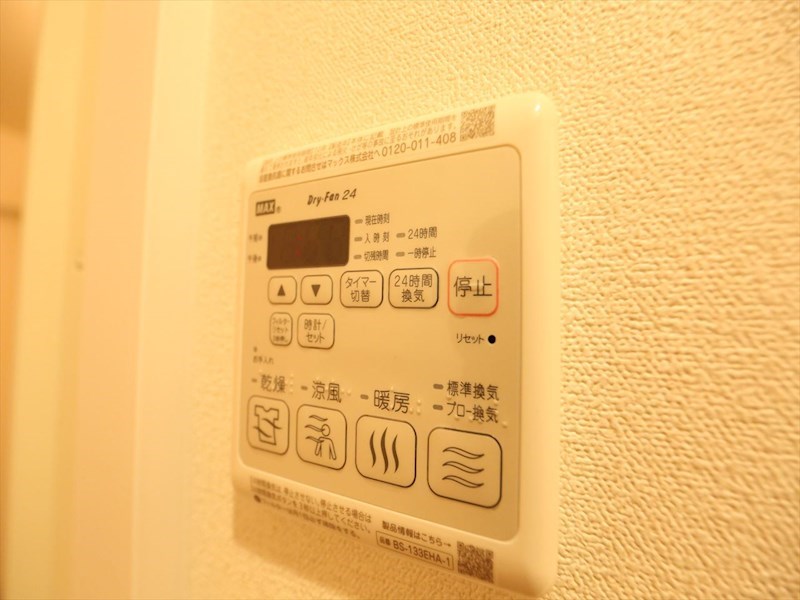 その他設備　浴室暖房乾燥機付き