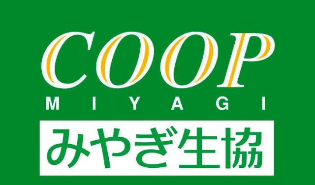 その他　ＣＯＯＰ　ＭＩＹＡＧＩ黒松店（その他）まで1878m