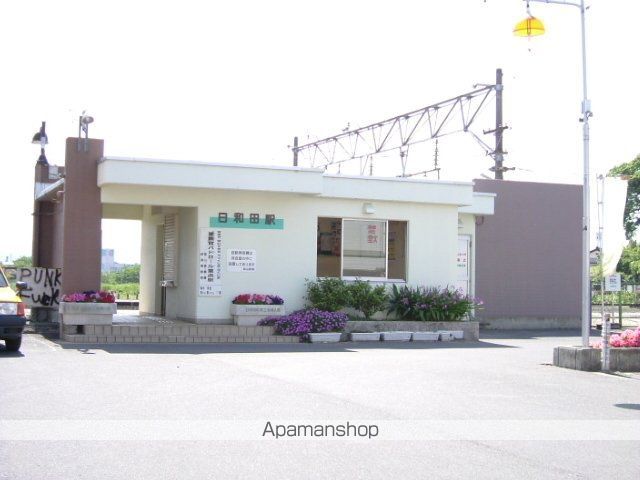 その他　日和田駅（ＪＲ　東北本線）（その他）まで1169m