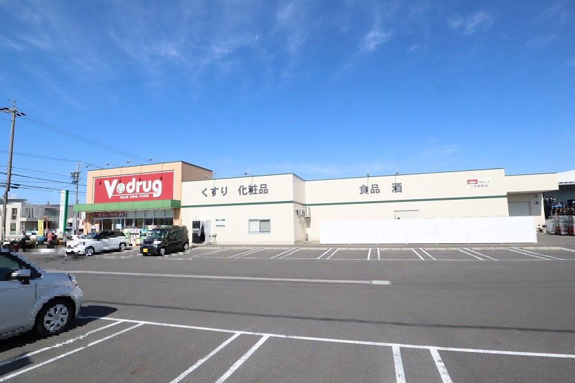 ドラックストア　V・drug 一宮奥町店（ドラッグストア）まで372m