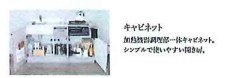 収納　完成パース