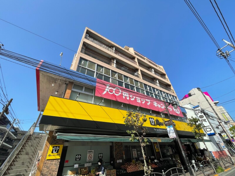 ホームセンター　Can★Do東武練馬北口店（ホームセンター）まで124m