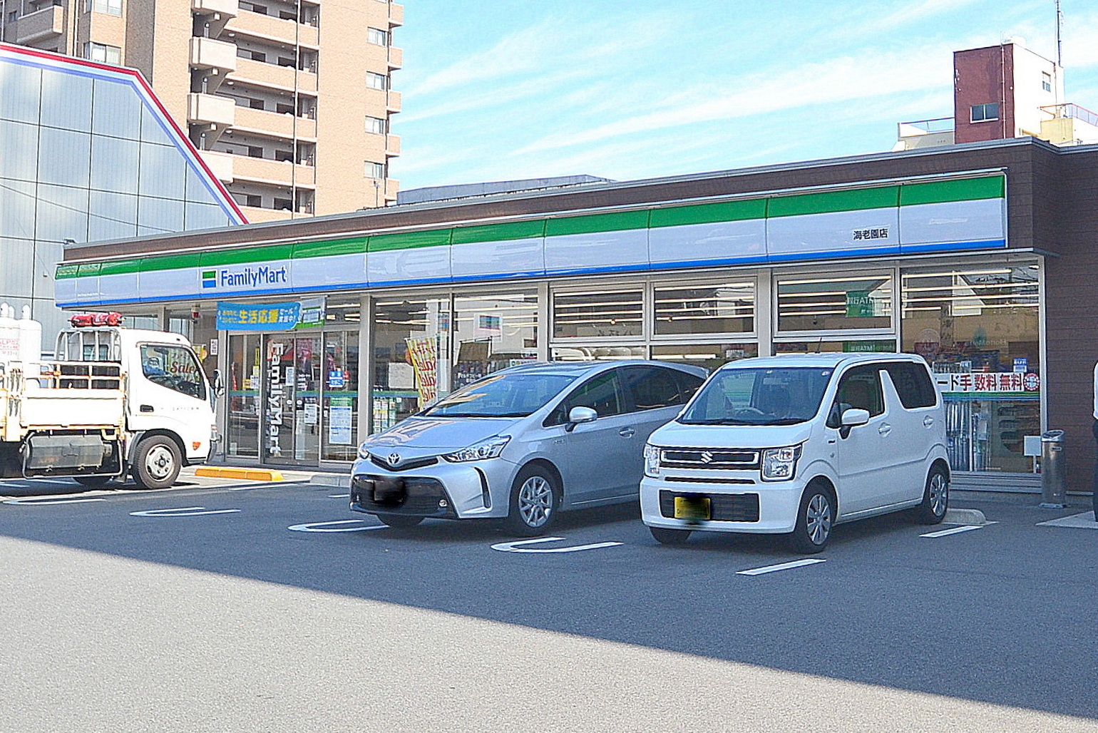 コンビニ　ファミリーマート海老園店（コンビニ）まで673m